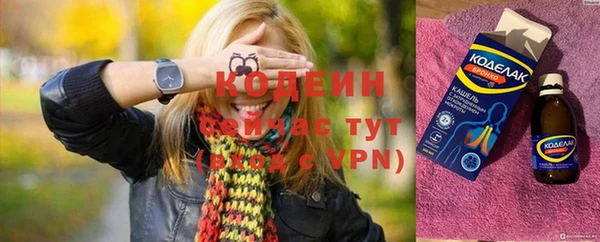 прущие крисы Володарск