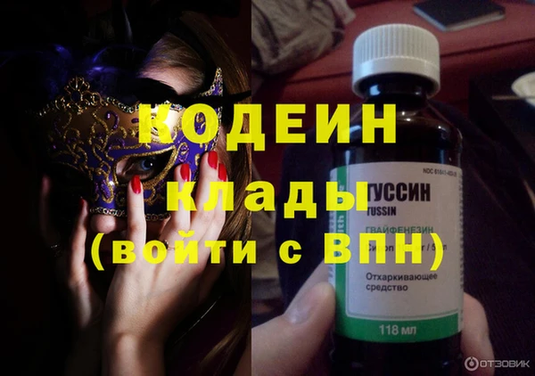 mdma Горняк